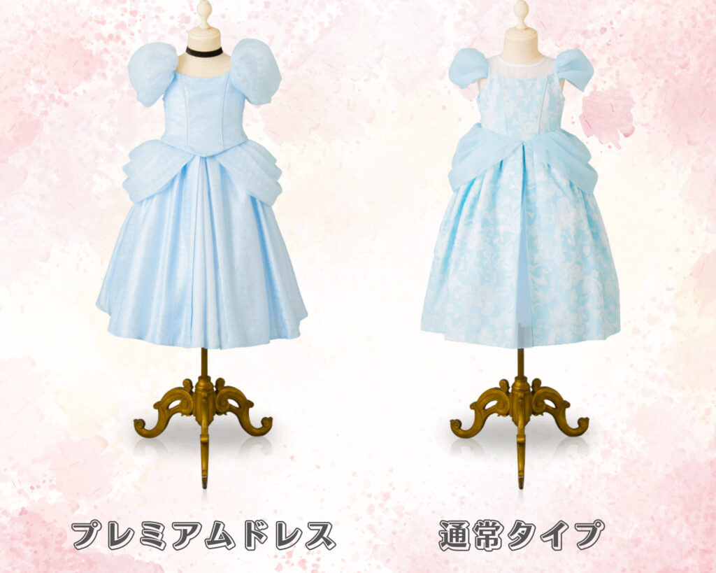 ディズニー　ビビディバビディブティック　ドレス　シンデレラ　110cm